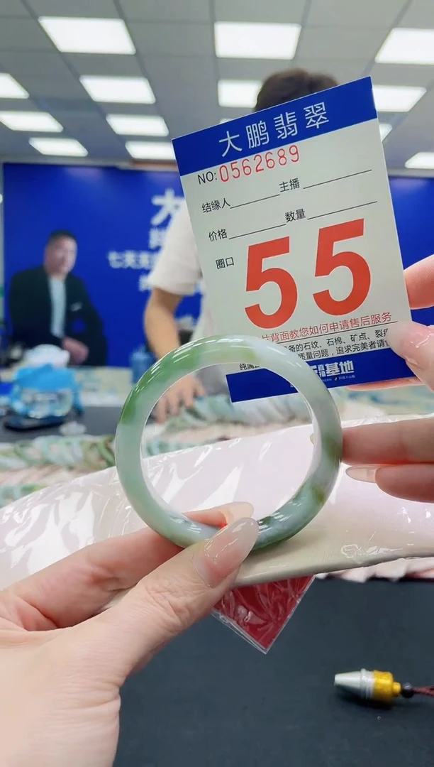 未镶嵌手镯翡翠AAAAAAAAAAAAAAAAAA