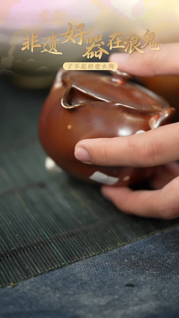 浪鬼家釉绘柴烧餐具系列感****"宝瓶