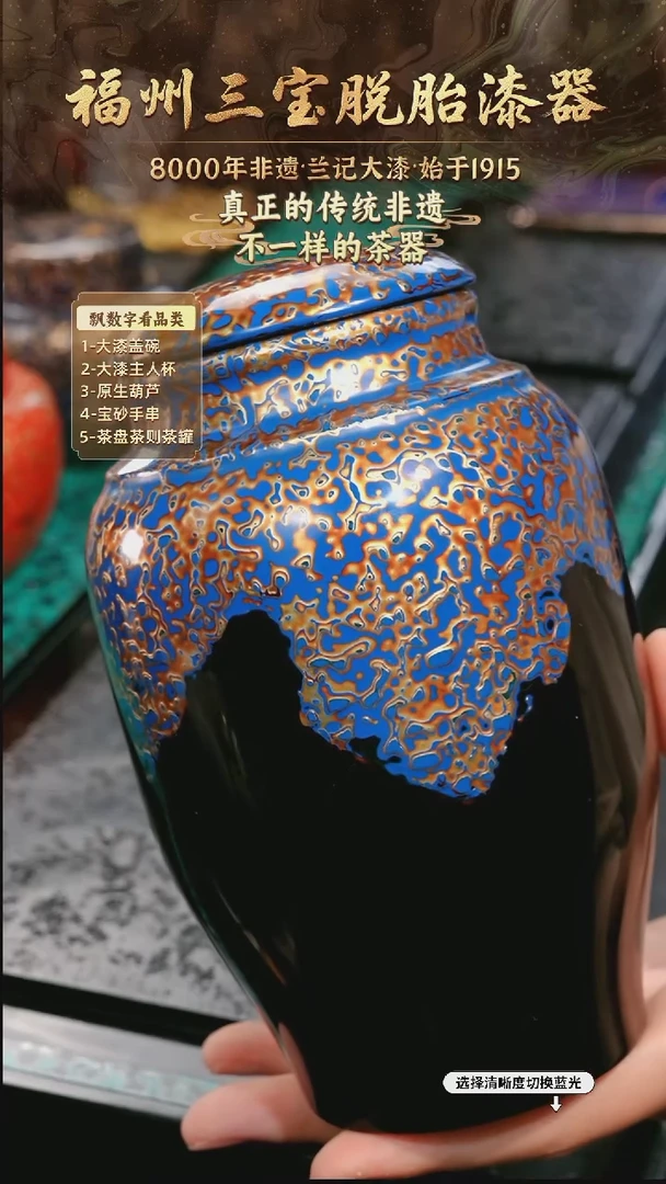 兰记手工漆器-一物一拍 以商品图片为主