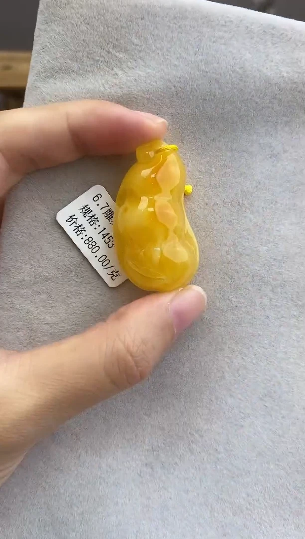 裸石琥珀未镶嵌10926201-吊坠