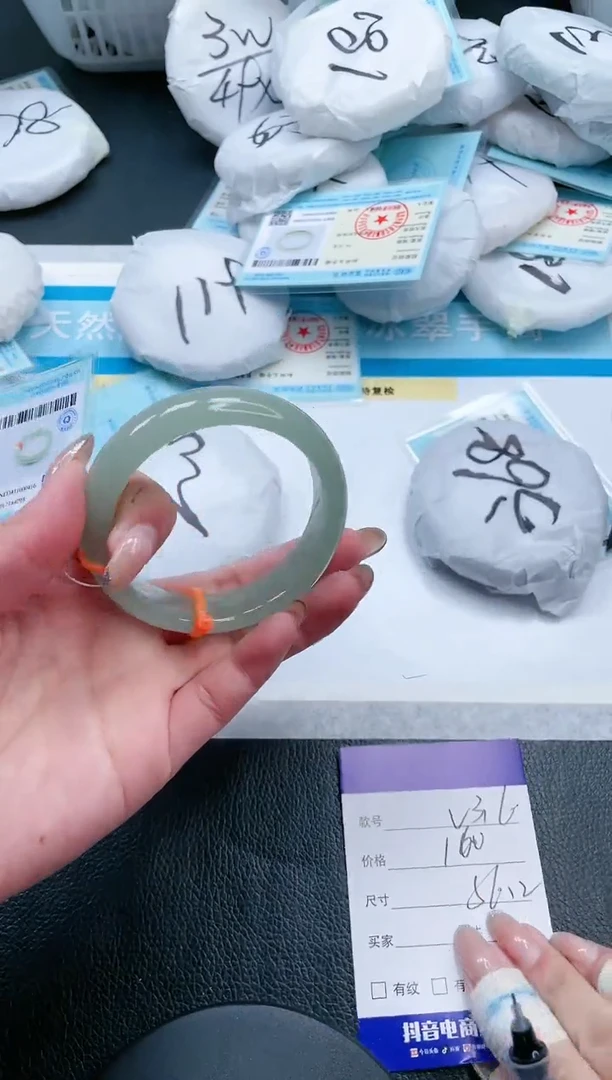 【闪购商品】石英质玉手镯未镶嵌13V316-56