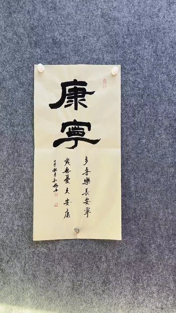 书法绘画书法绘画