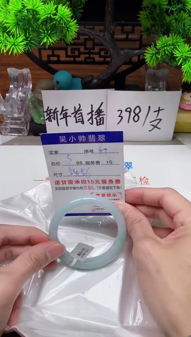 【闪购商品】翡翠手镯未镶嵌49缅甸天然A货翡翠