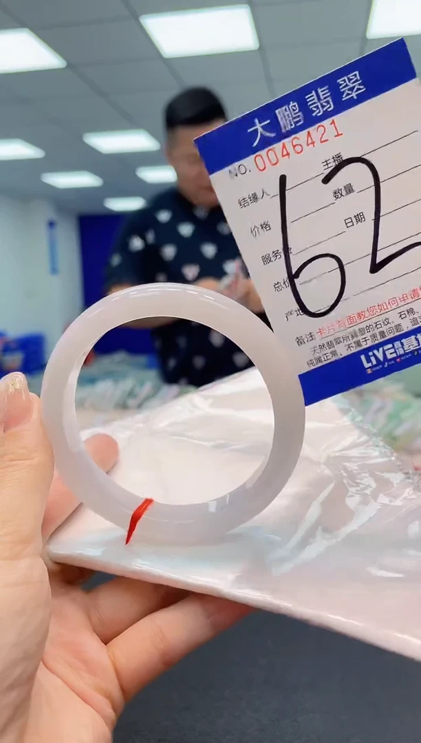 【闪购商品】翡翠手镯未镶嵌AAAAAAAAAA