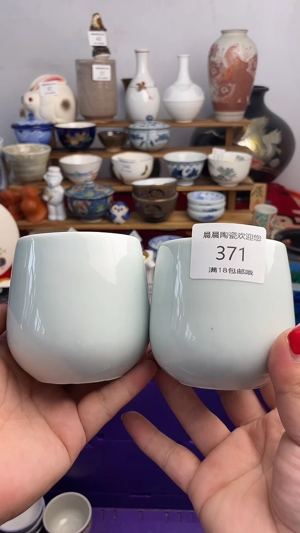 其他静**君晨晨陶瓷 晨晨陶瓷