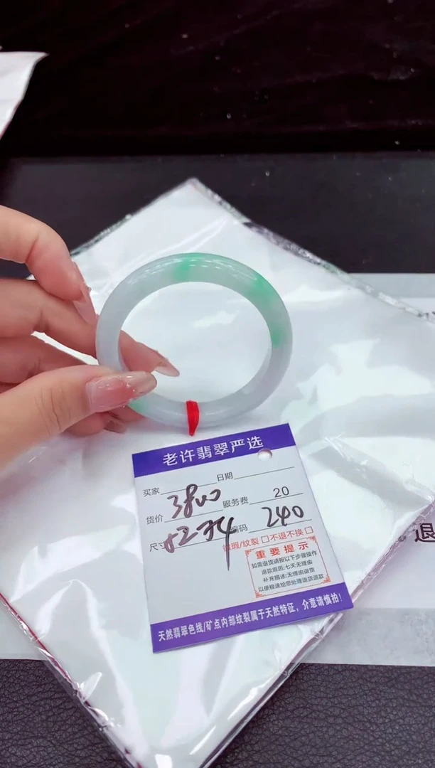 翡翠手镯未镶嵌11111111111