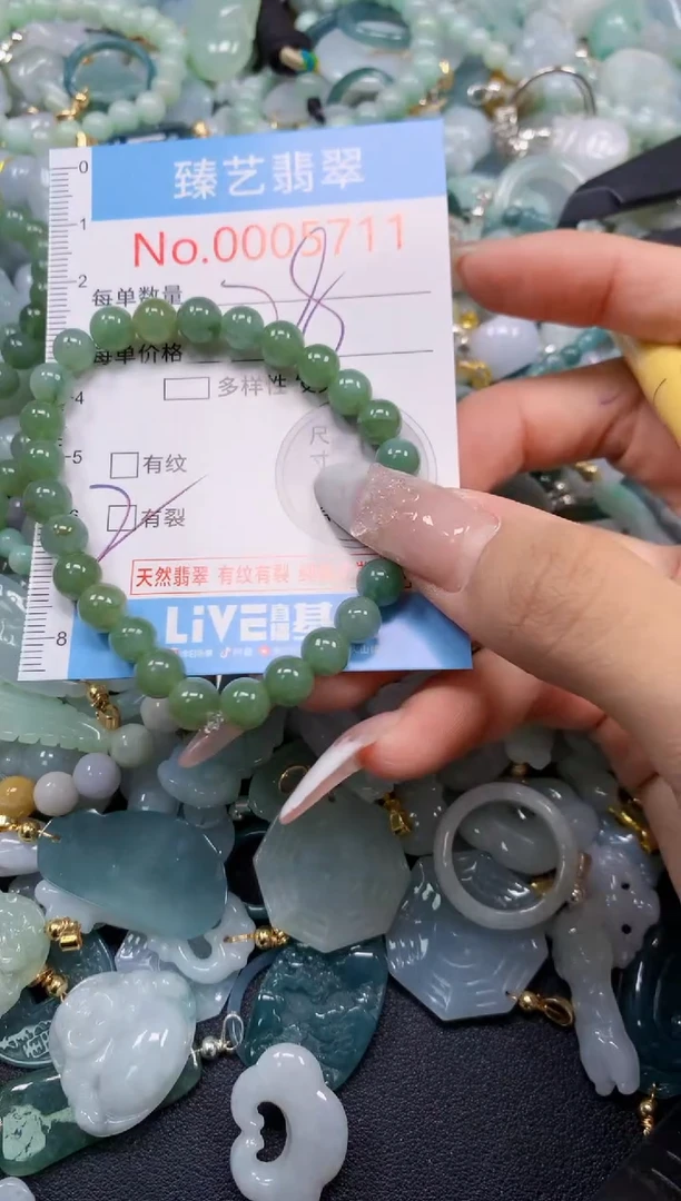 颈饰未镶嵌翡翠5711