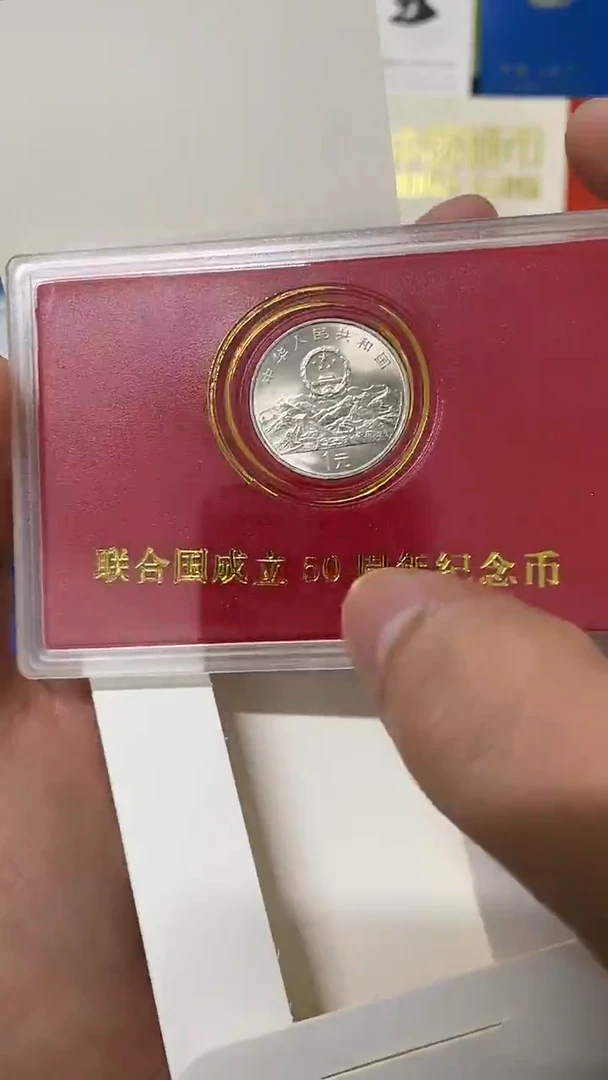其他普通金属联50人行盒