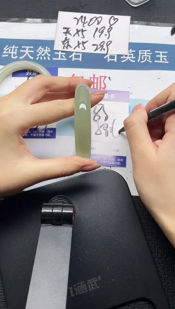 未镶嵌手镯石英质玉57-58