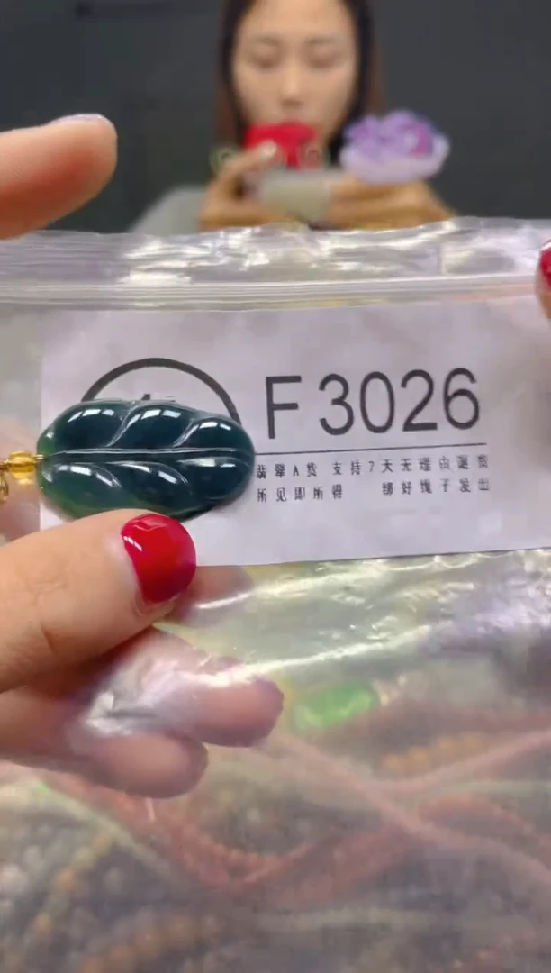 颈饰未镶嵌翡翠/F/翡翠A货，一件也是批发价