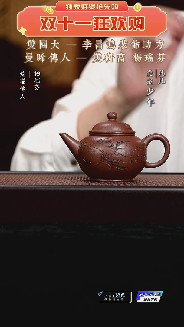 HX杨瑶芬21 水平壶 紫泥300cc