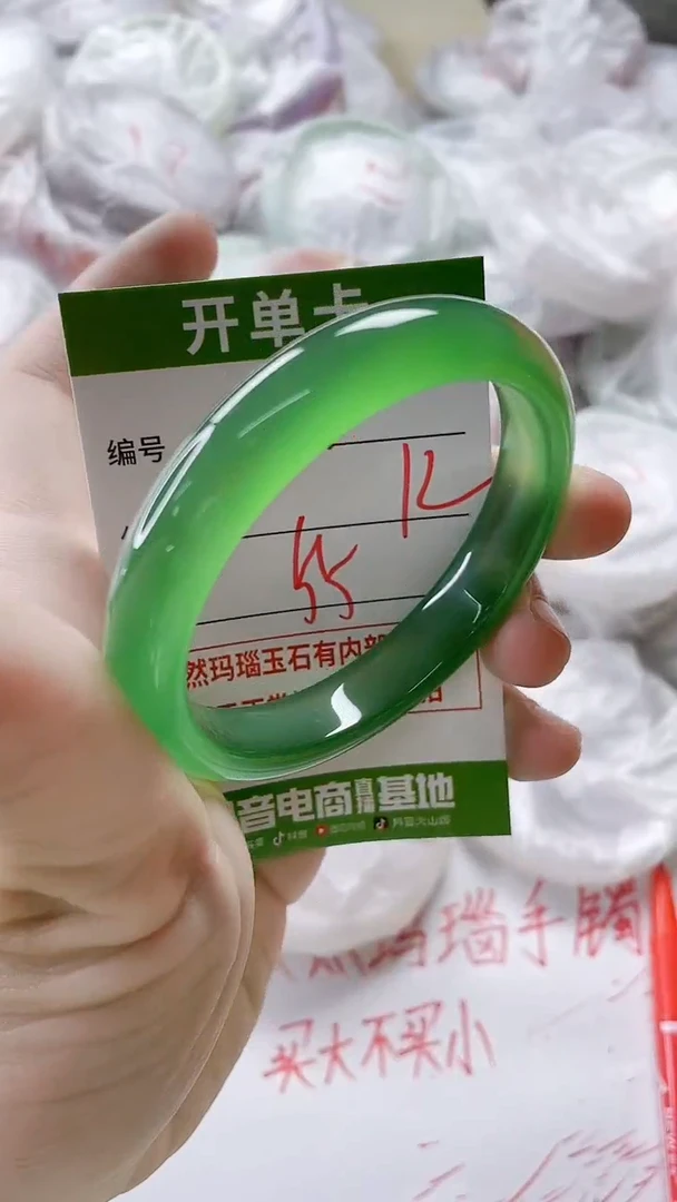 【闪购商品】玛瑙/玉髓手镯未镶嵌857