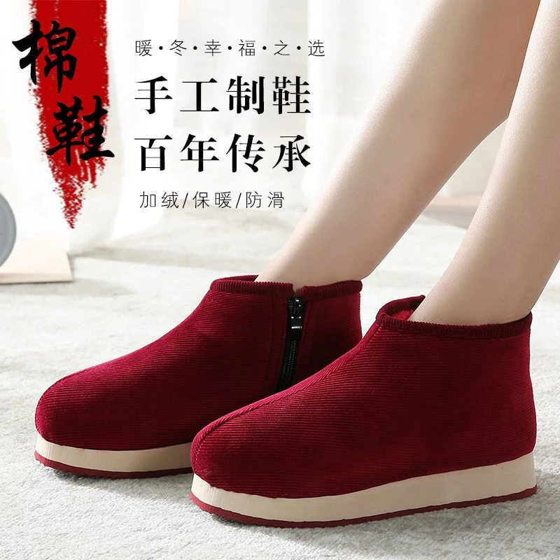 传统老北京棉鞋女冬季保暖鞋中老年手工布棉鞋老人妈妈鞋加绒加厚