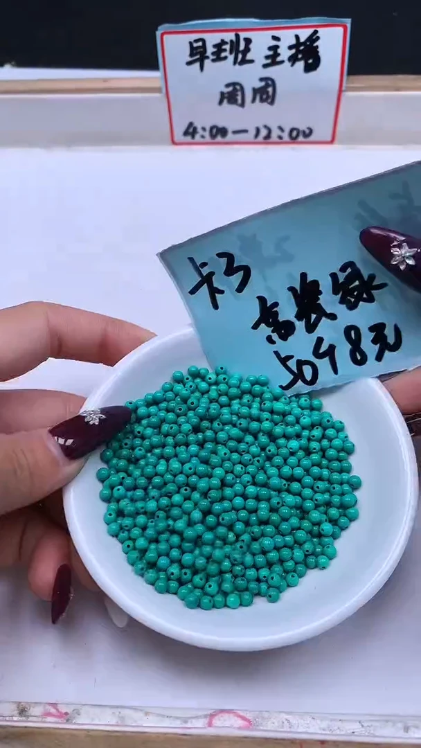 未镶嵌玛瑙手饰B1785高瓷 绿 淞 3mm50个8元