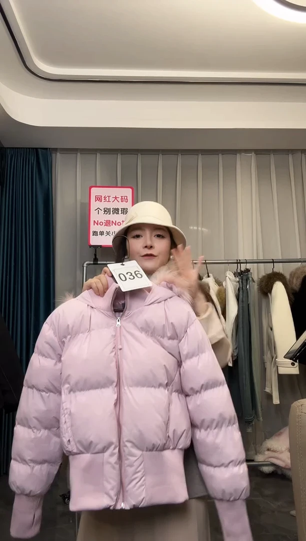 【NO退NO换【TUTU定制粉丝福利】直播浮力冬季外套036