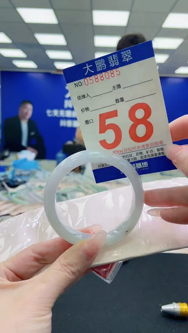 未镶嵌手镯翡翠AAAAAAAAAAAAAAAAAA