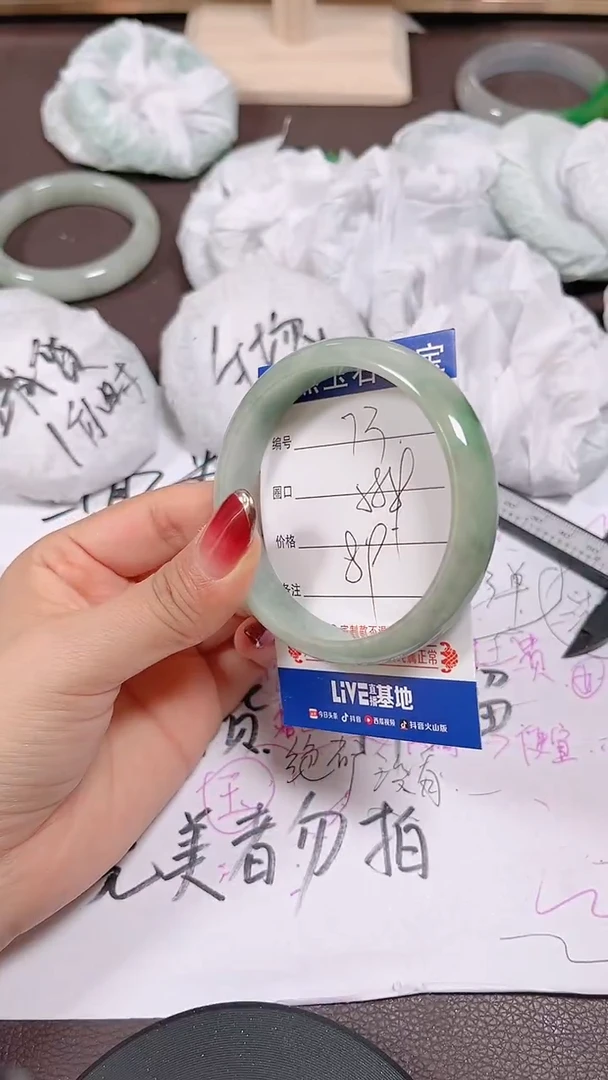 未镶嵌手镯翡翠73