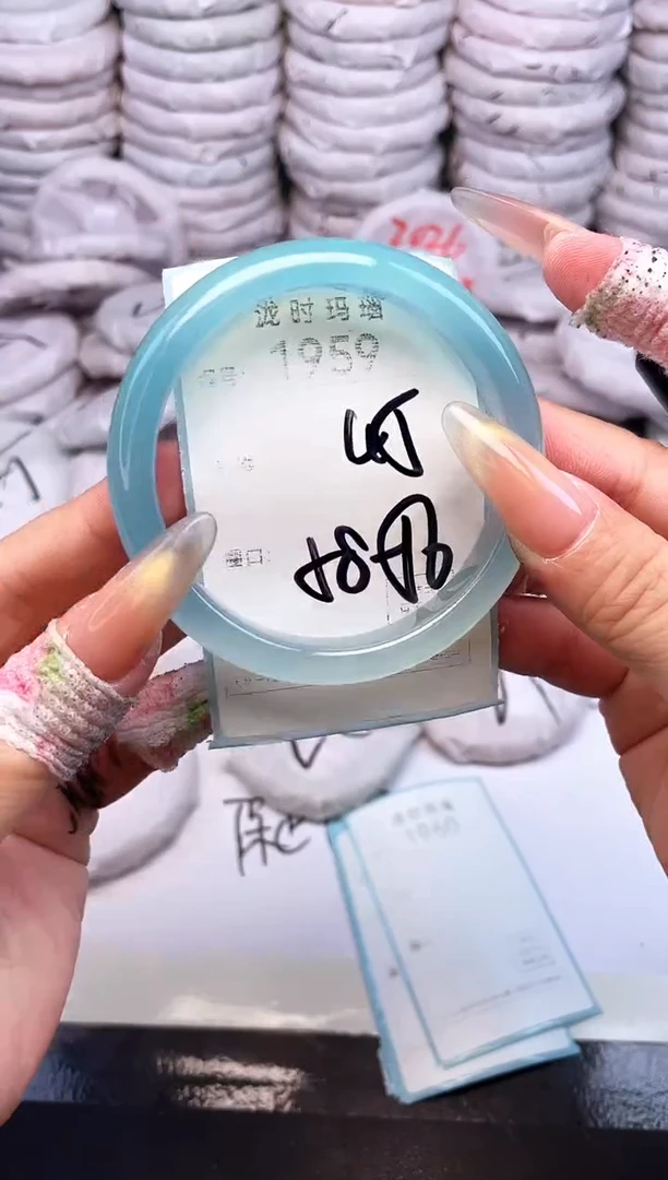 手镯玛瑙/玉髓未镶嵌1959