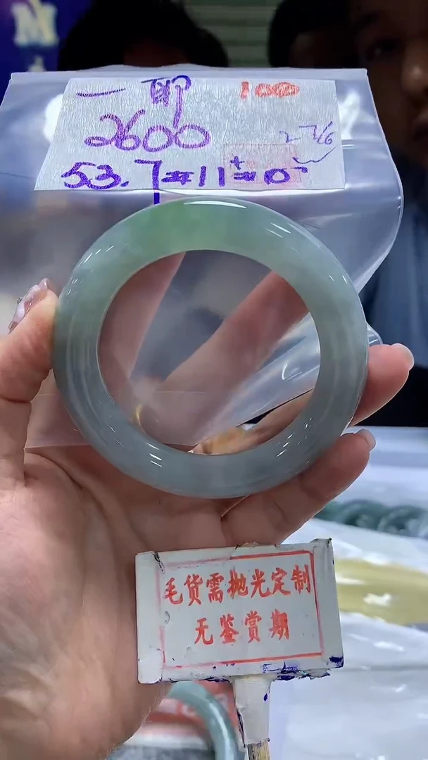 定制翡翠未镶嵌໑****富106毛货需精细抛光+一耶暴富+2600元