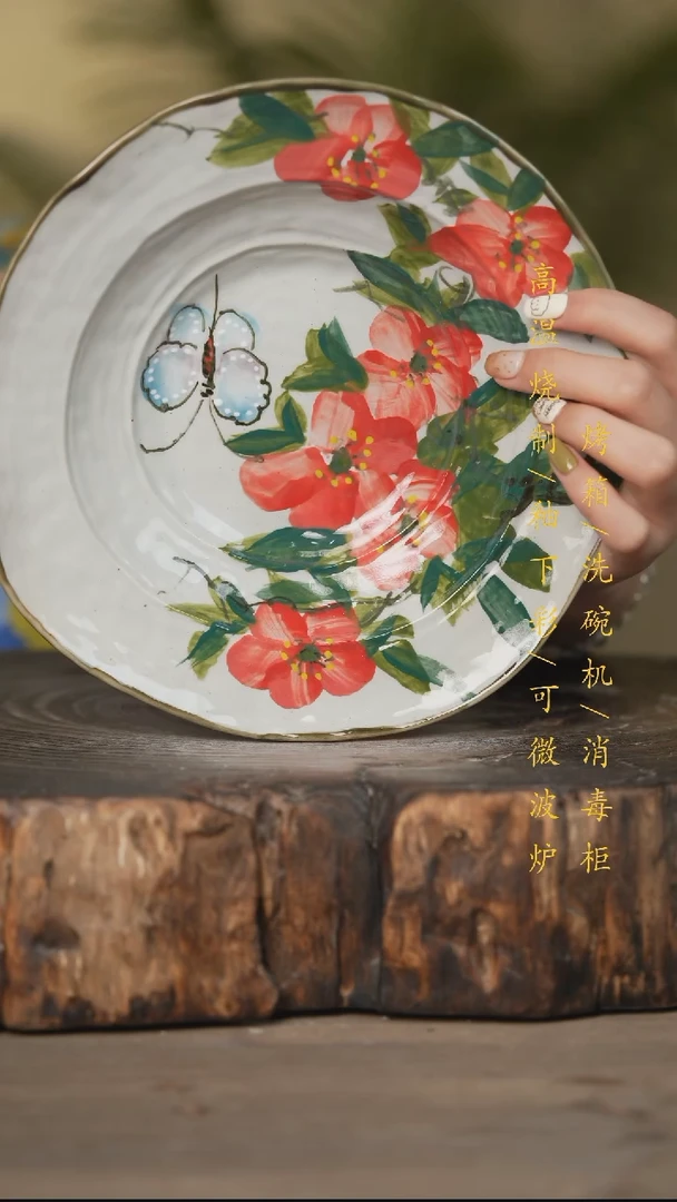 瓷片景德镇高温釉下彩可微波烤箱洗碗机