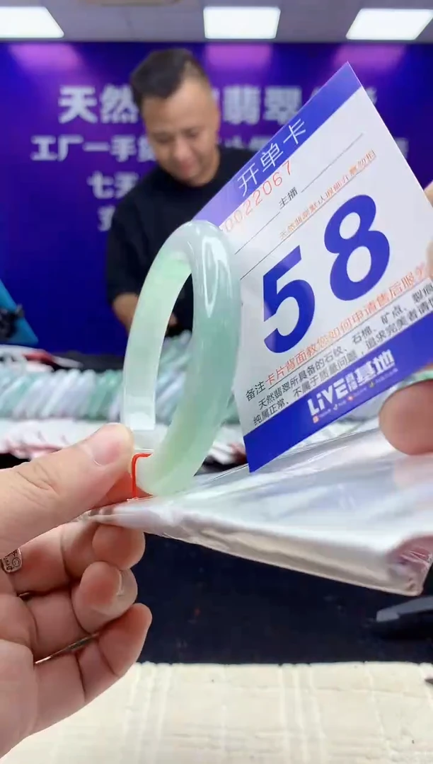 未镶嵌手镯翡翠AAAAAAAAAAAA