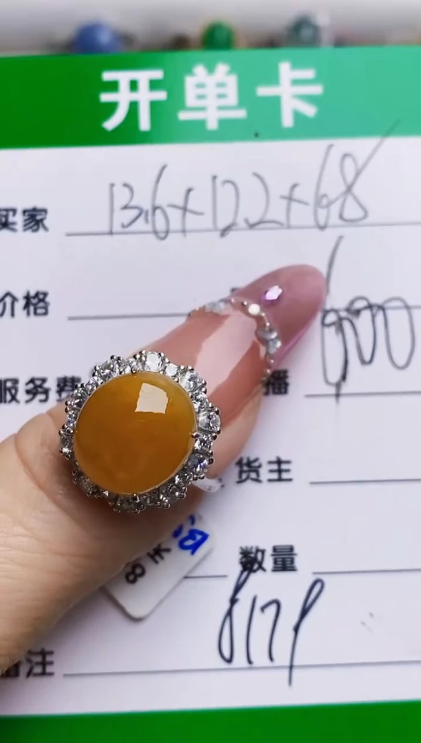 银S925镶嵌戒指翡翠8179