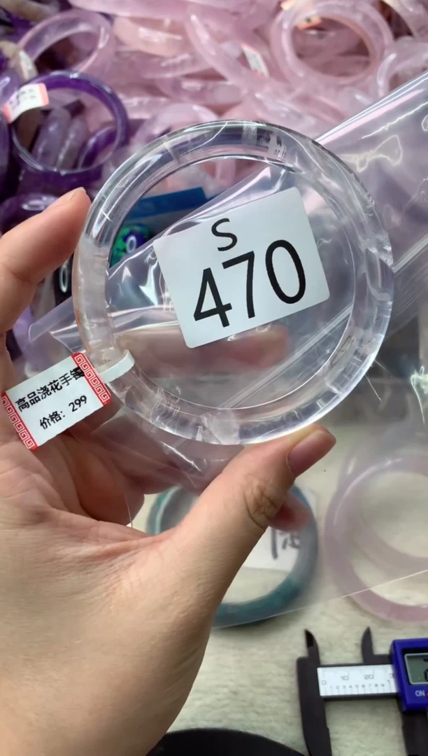 未镶嵌手镯水晶S470-63