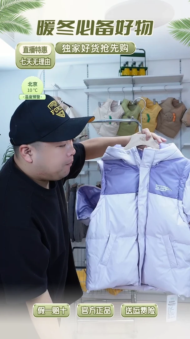 羽婴贝贝羽绒服120码