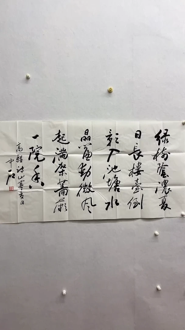 书法绘画书法绘画