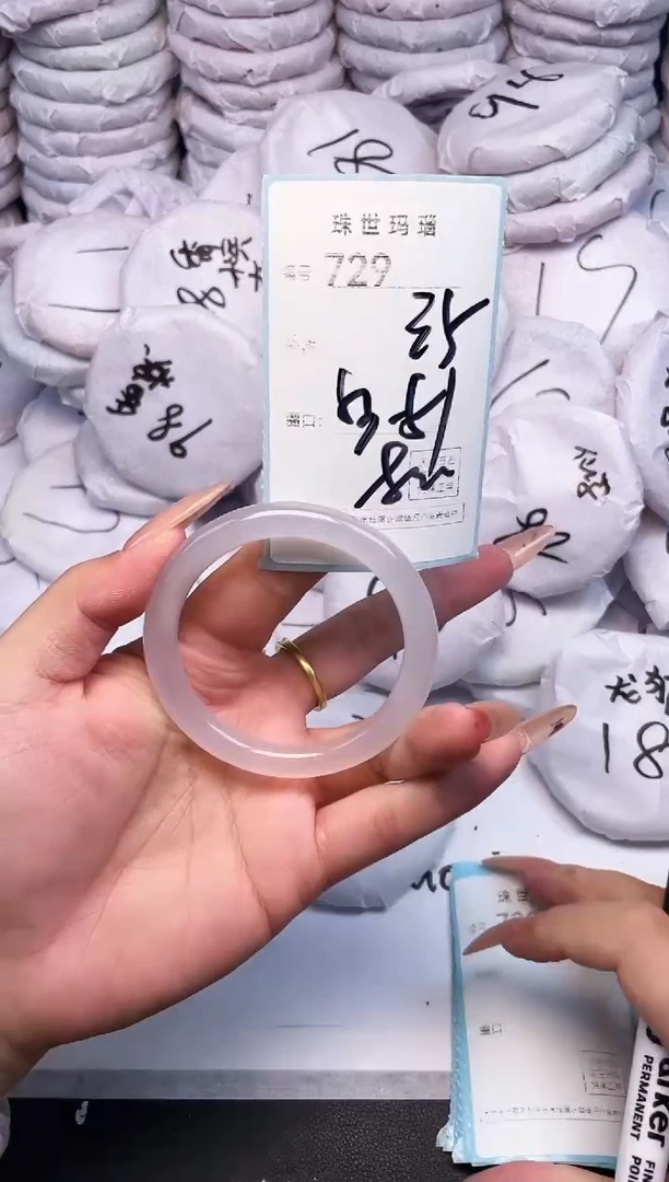 手镯玛瑙/玉髓未镶嵌729