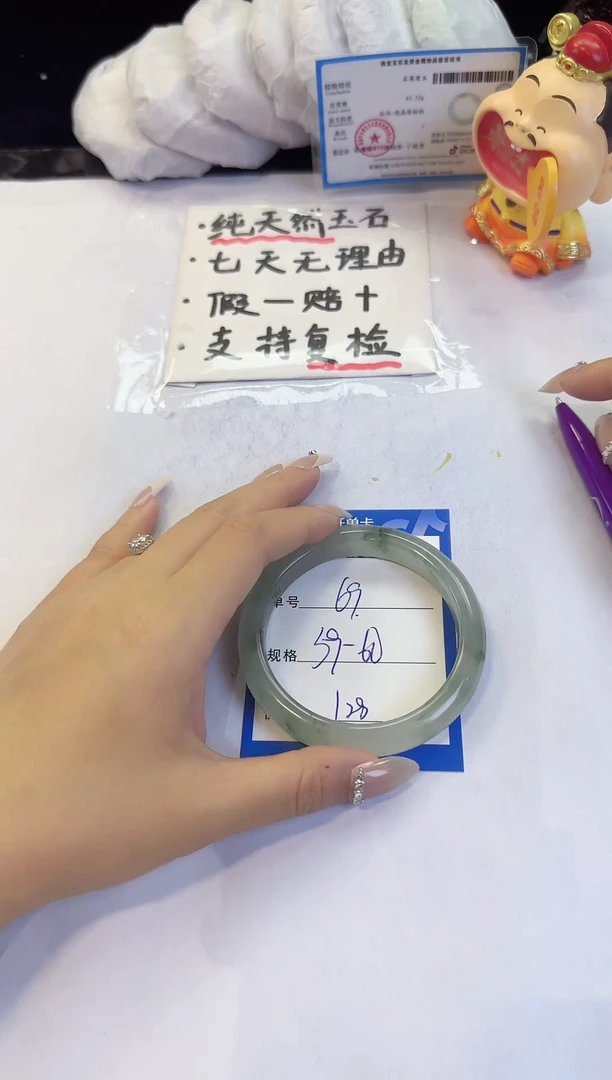 未镶嵌手镯石英质玉69