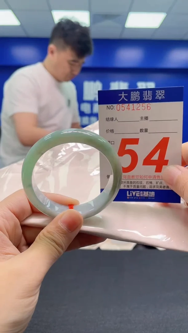 翡翠手镯未镶嵌 AAAAAAAAA