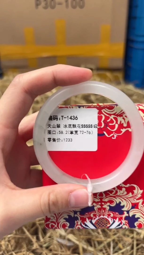 未镶嵌手镯石英质玉T-1436