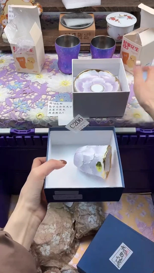 瓷片东****卡                     C206