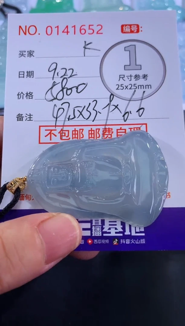 颈饰18K金镶嵌翡翠K*！
