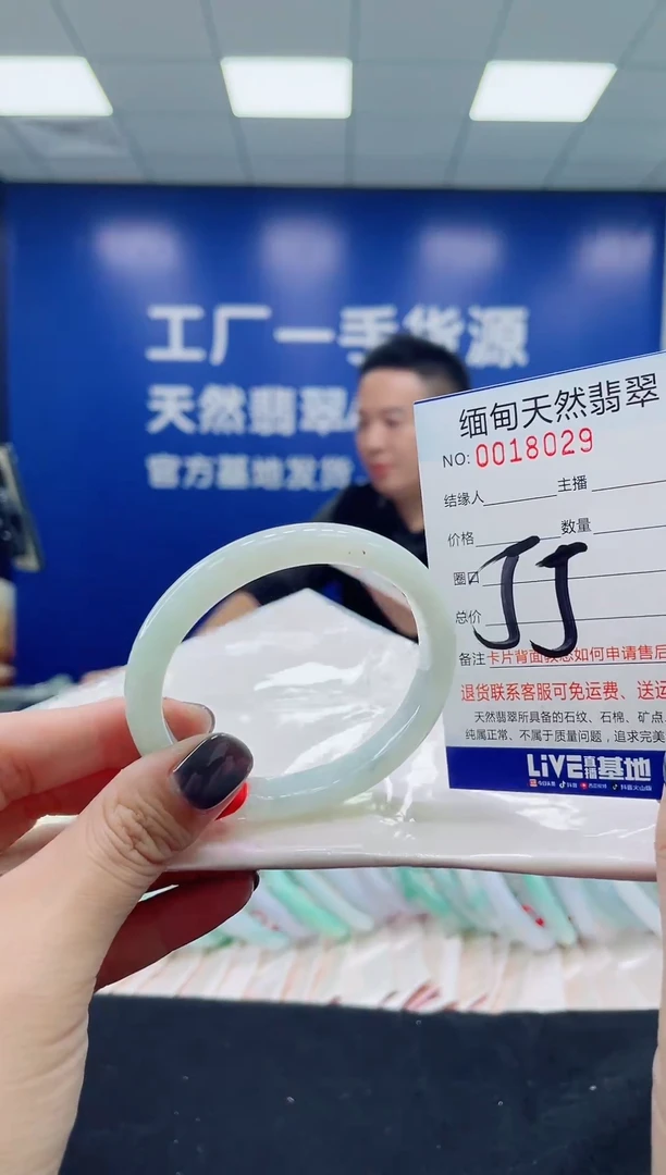 未镶嵌手镯翡翠天然翡翠手镯