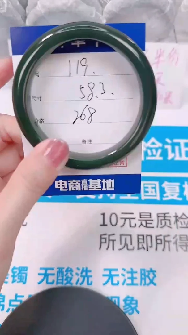未镶嵌手镯和田玉58