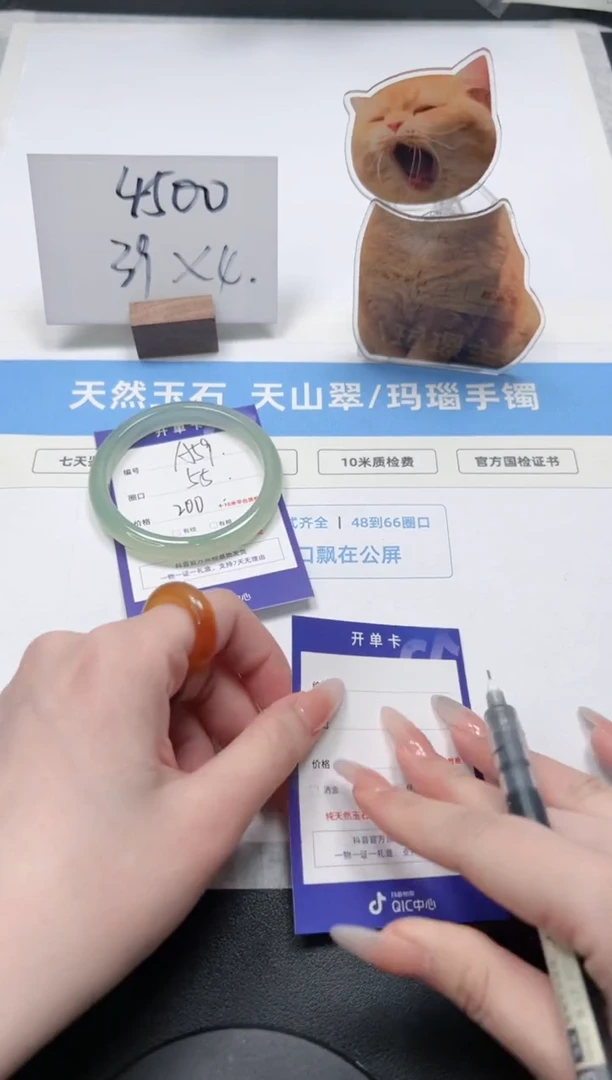 【闪购商品】石英质玉手镯未镶嵌59/晴水