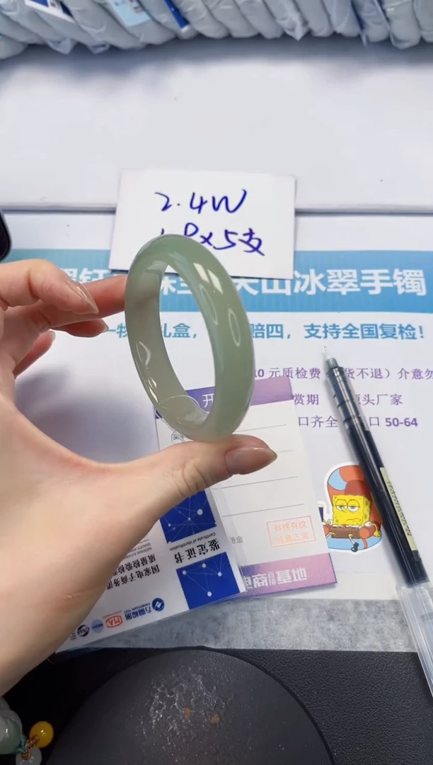 石英质玉手镯未镶嵌V371-54.8