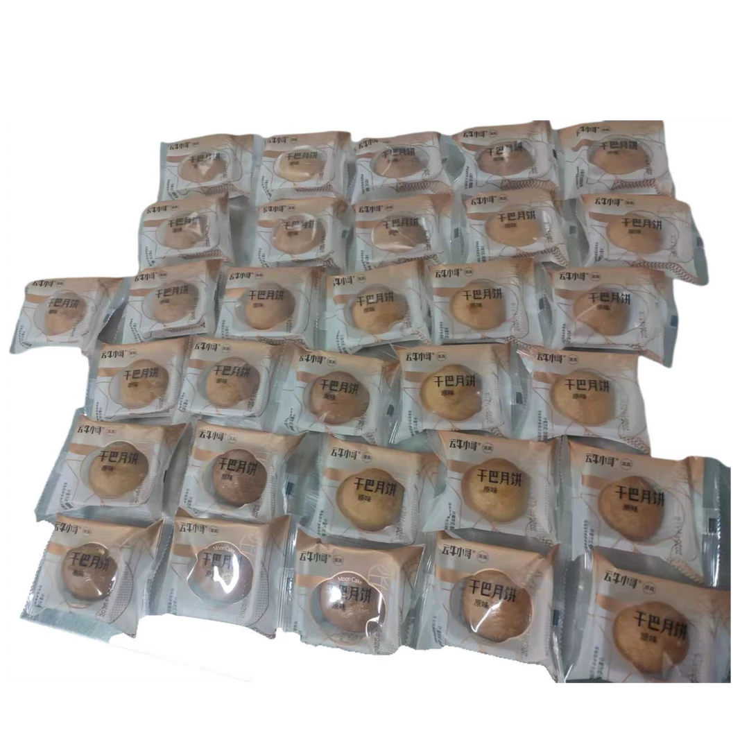 伊泰云牛小哥清真33克牛干巴月饼31枚装1023g