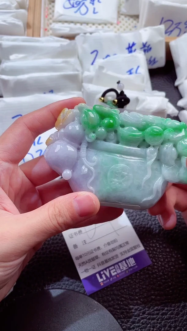 颈饰未镶嵌翡翠00002402