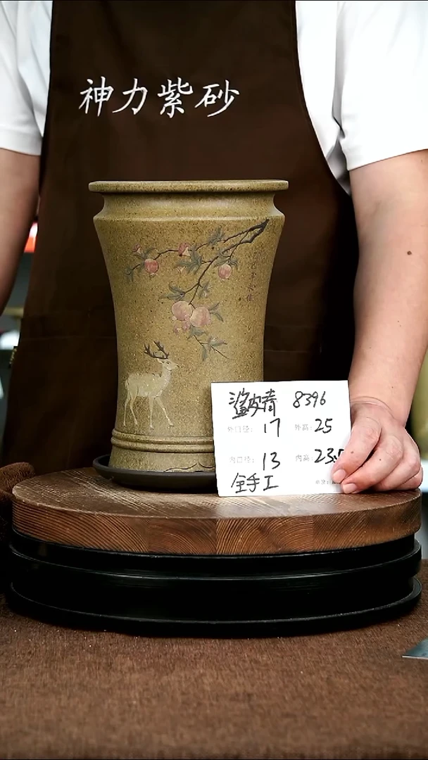 紫砂花盆花卉园艺8396+S