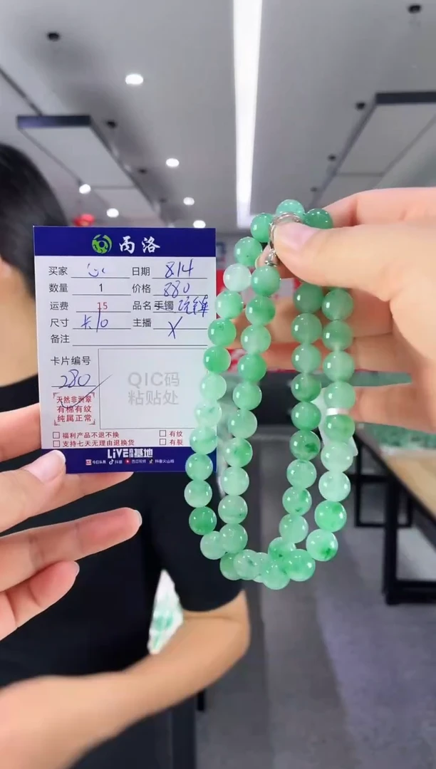 项链石英质玉未镶嵌心**然卡10