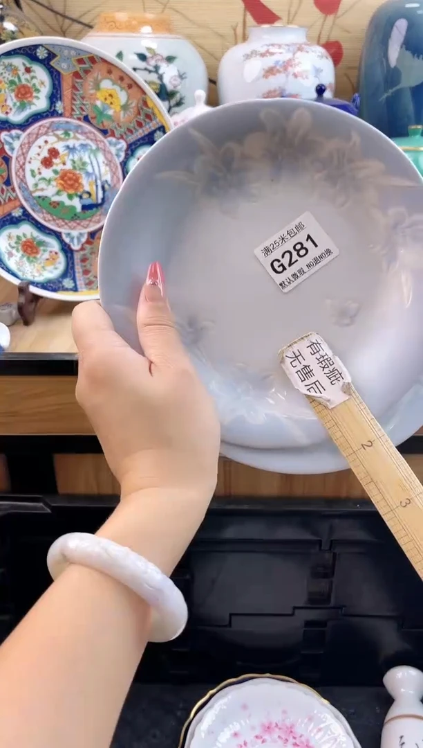吉****运==============g281