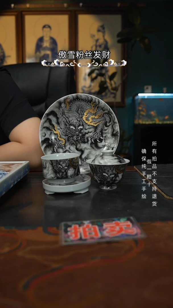 6*手绘墨龙四件套组