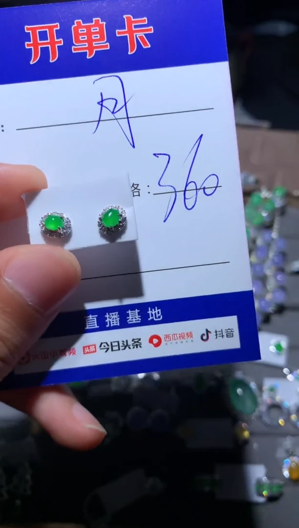 【闪购商品】翡翠耳饰银S925镶嵌 定向 月