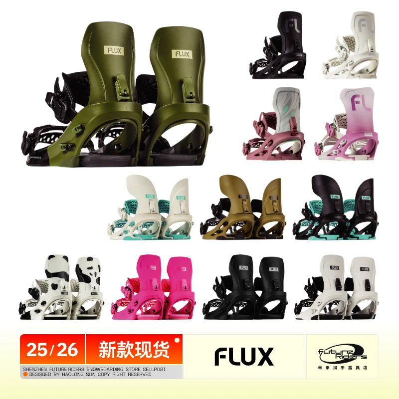 25-26 FLUX单板滑雪固定器 刻滑平花公园