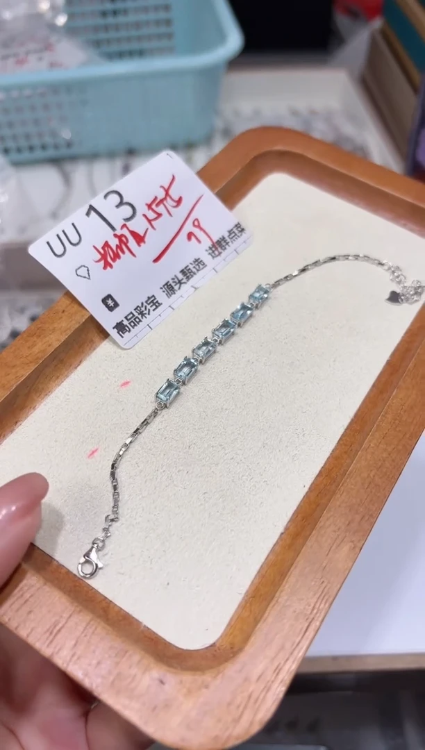 【闪购商品】托帕石手链银S925镶嵌多样性发一UU13