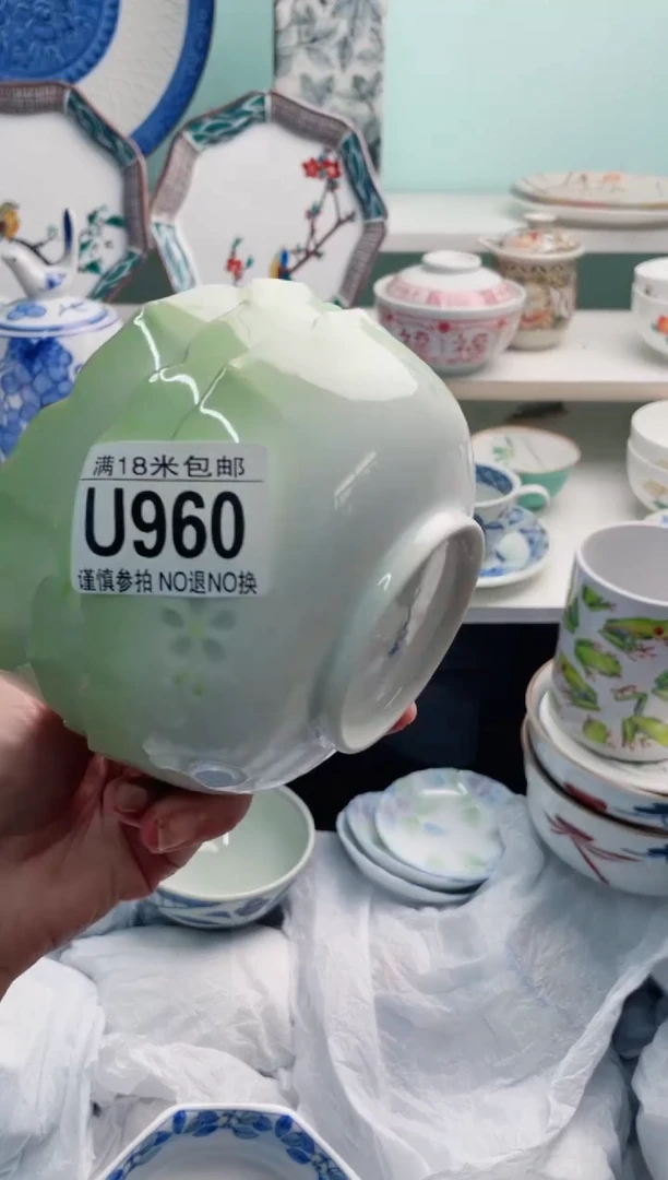 陶瓷土**土U960***********