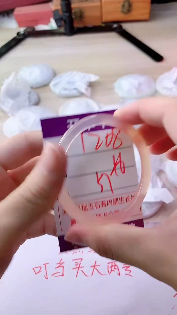 手镯玛瑙/玉髓未镶嵌1208